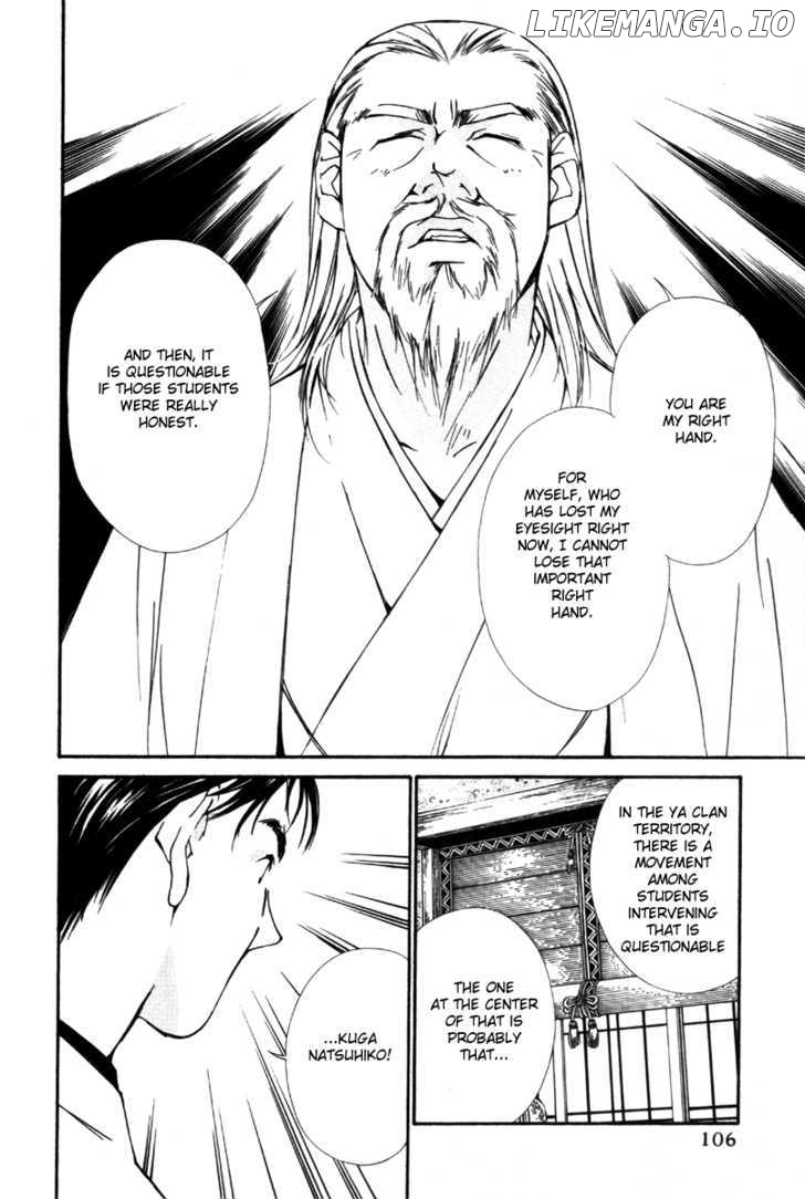 Gekkoh - Manga chapter 30 - page 5