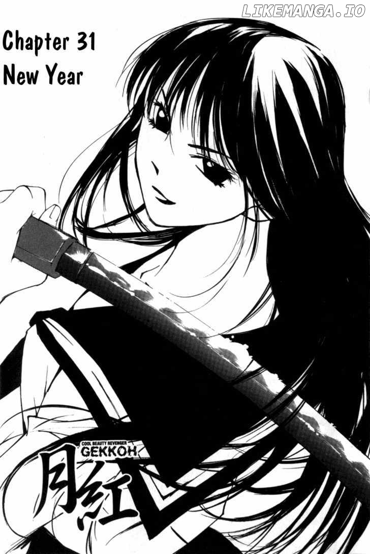 Gekkoh - Manga chapter 31 - page 2