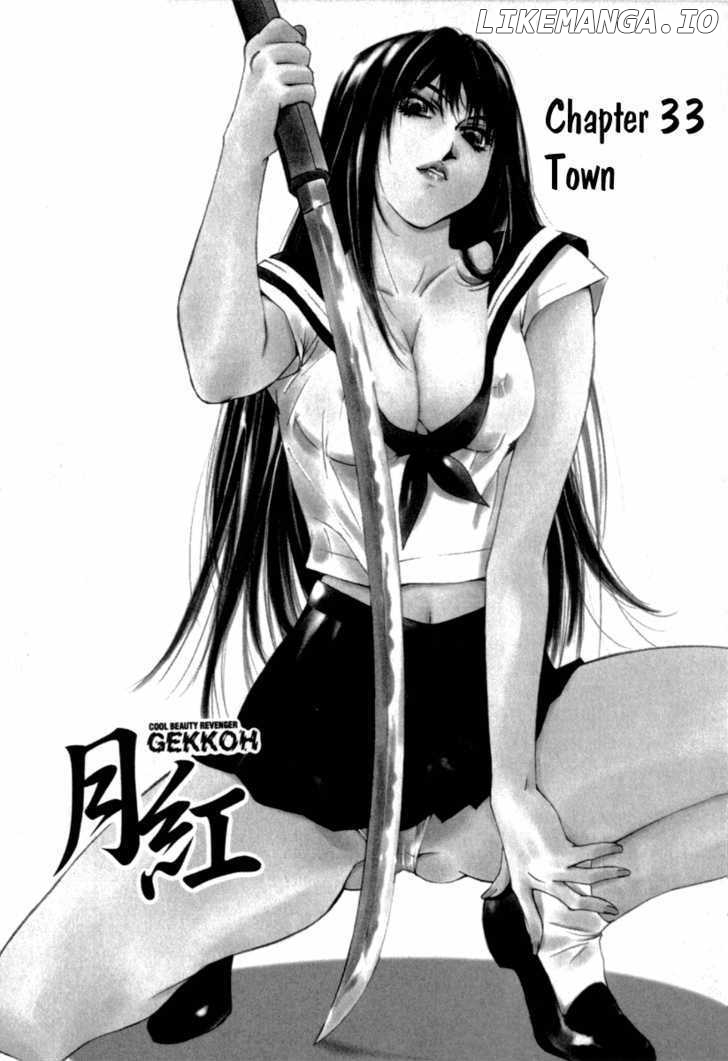 Gekkoh - Manga chapter 33 - page 2