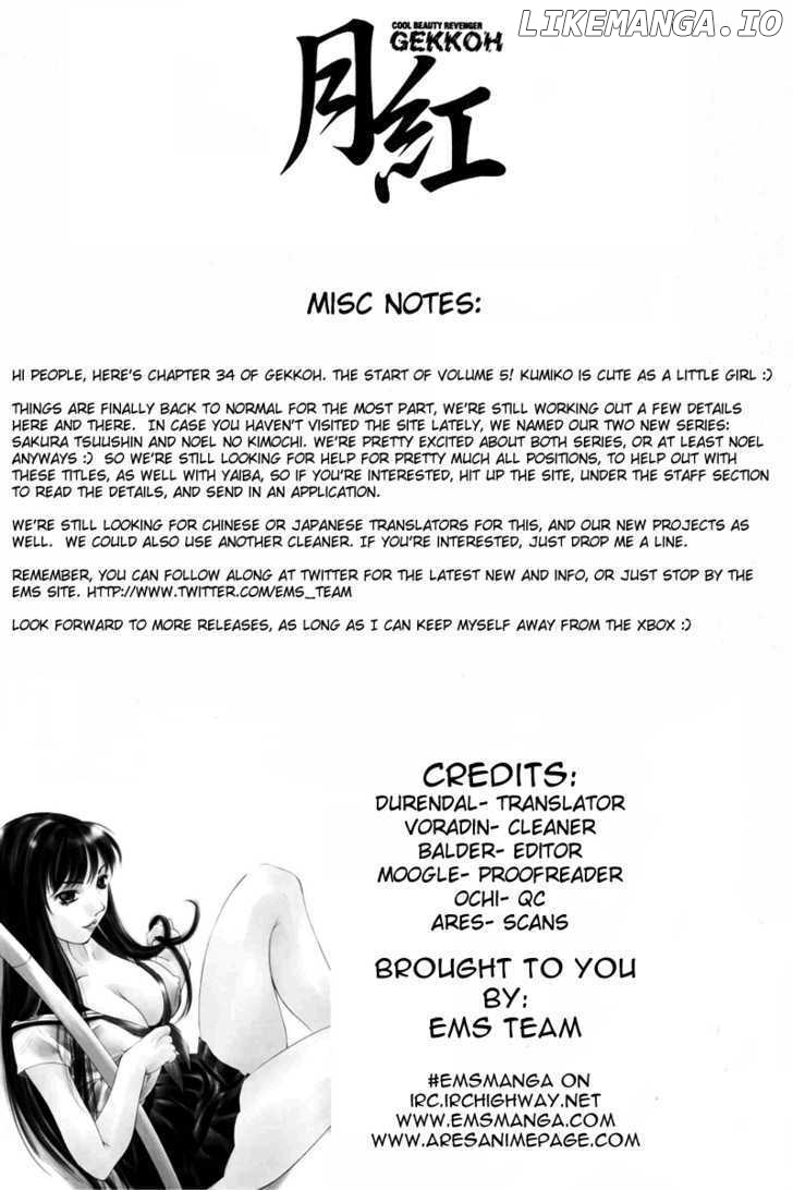 Gekkoh - Manga chapter 34 - page 1