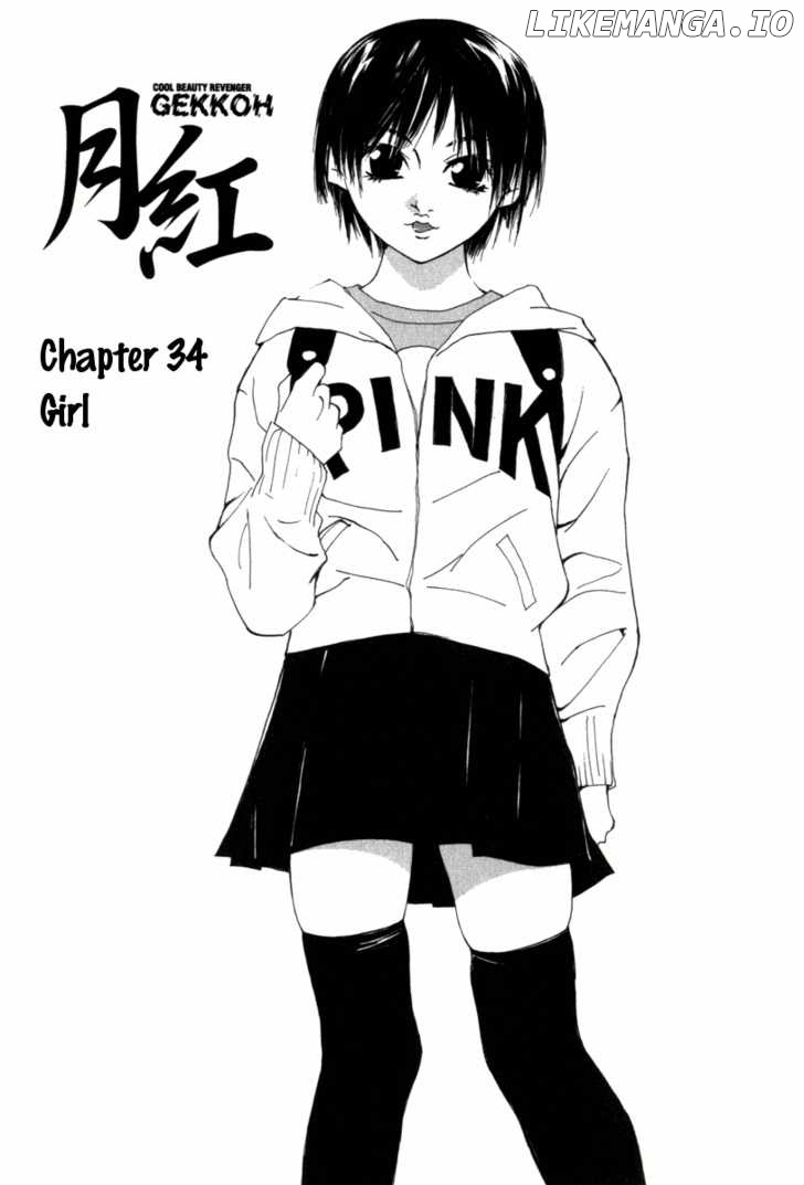 Gekkoh - Manga chapter 34 - page 9