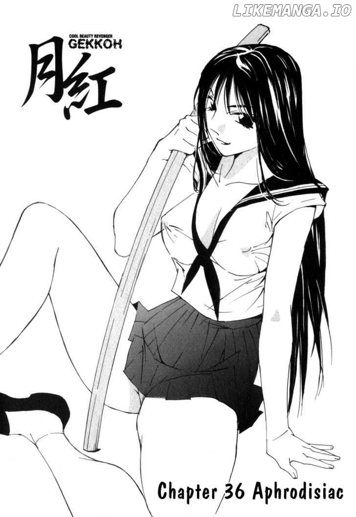 Gekkoh - Manga chapter 36 - page 2