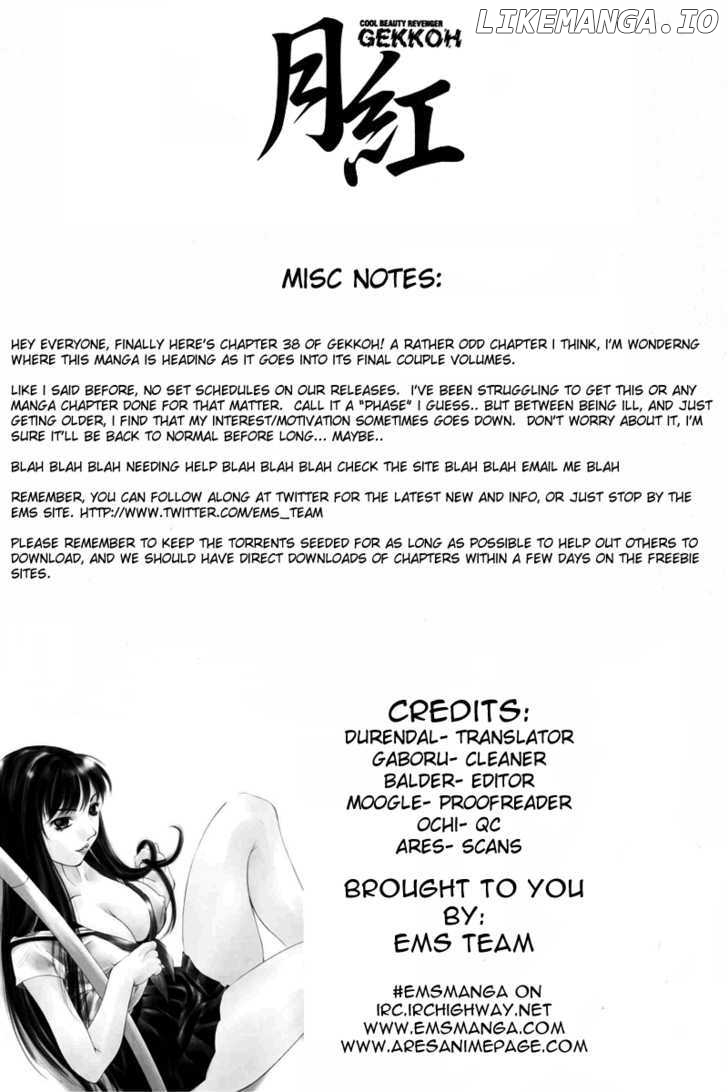 Gekkoh - Manga chapter 38 - page 1