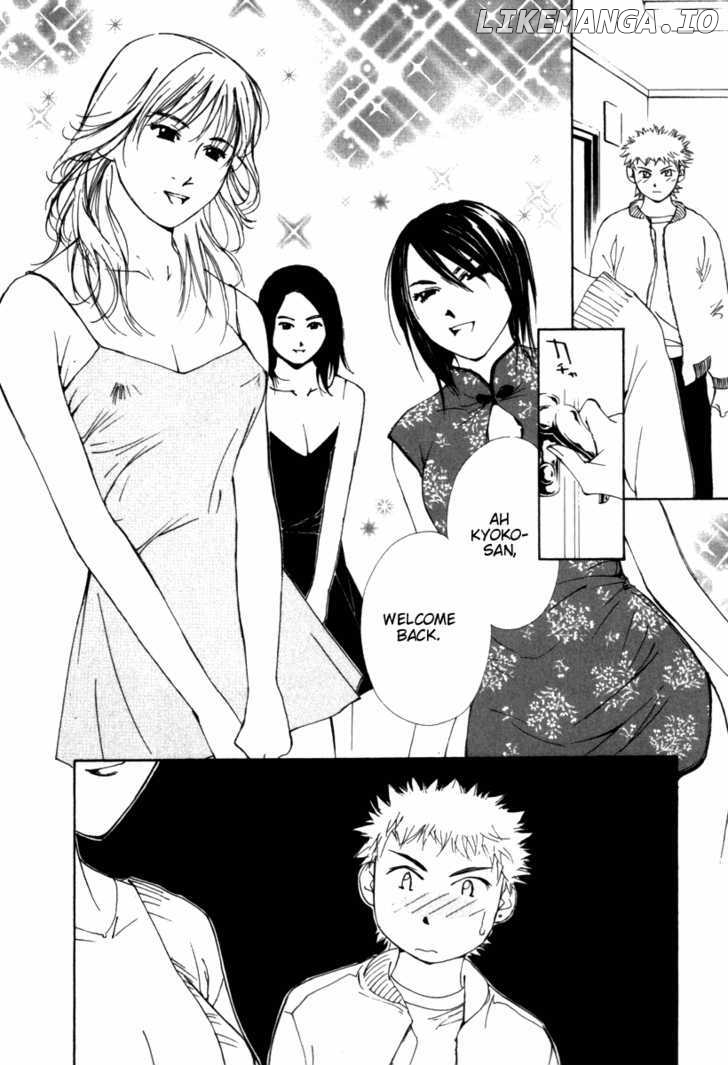 Gekkoh - Manga chapter 39 - page 7