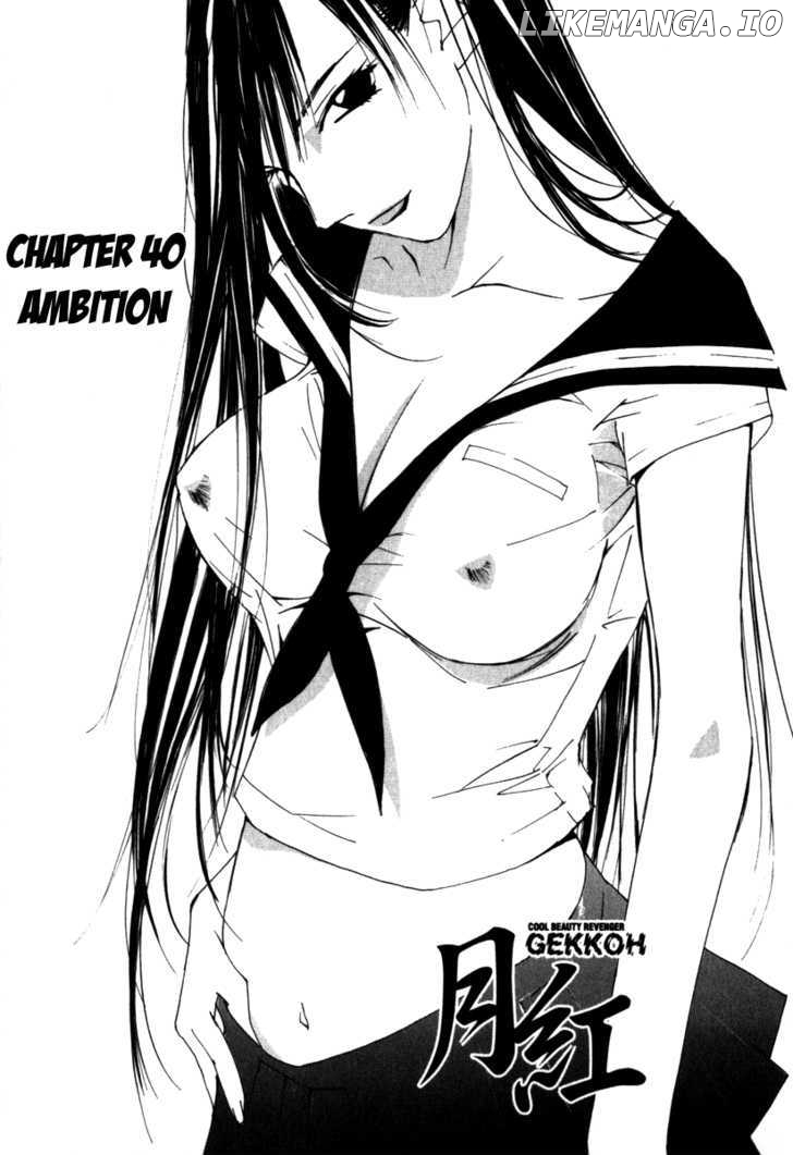 Gekkoh - Manga chapter 40 - page 2