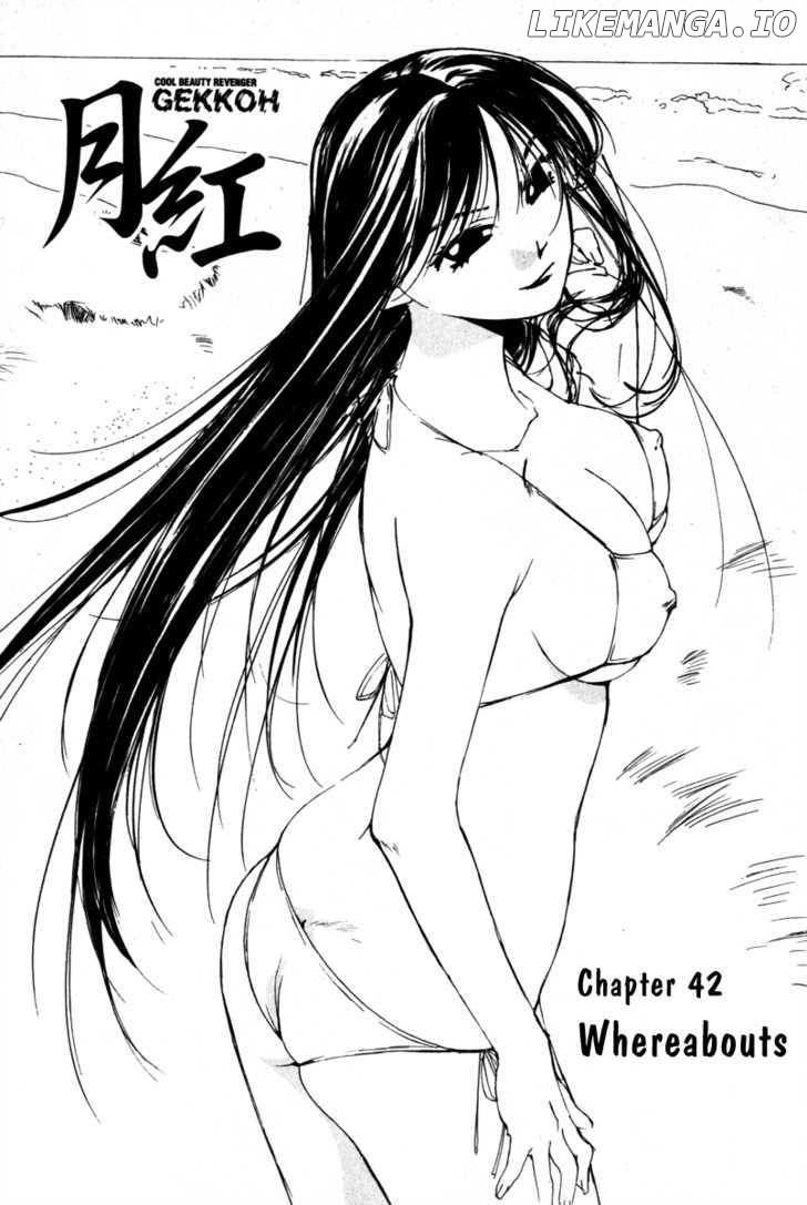 Gekkoh - Manga chapter 42 - page 7
