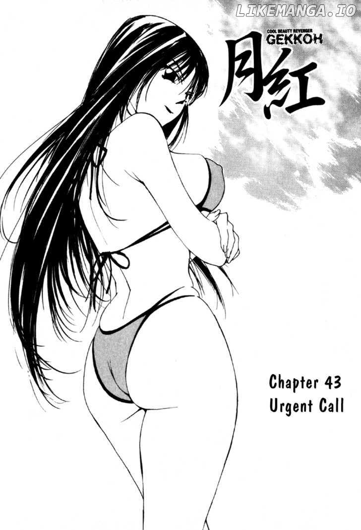 Gekkoh - Manga chapter 43 - page 2