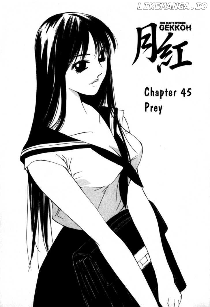 Gekkoh - Manga chapter 45 - page 2
