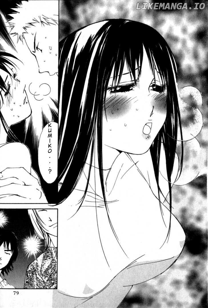 Gekkoh - Manga chapter 45 - page 4