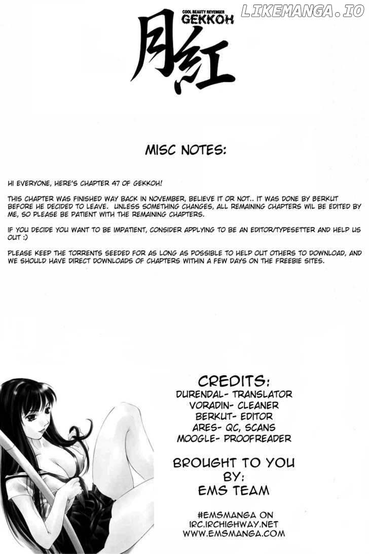 Gekkoh - Manga chapter 47 - page 1