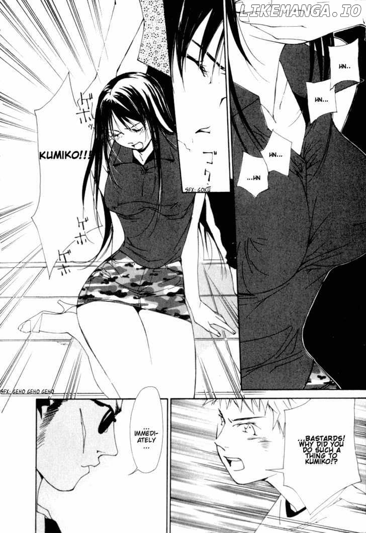 Gekkoh - Manga chapter 47 - page 7