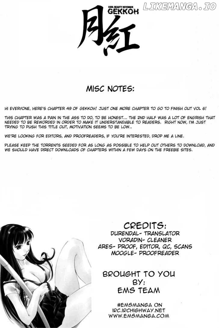 Gekkoh - Manga chapter 49 - page 1