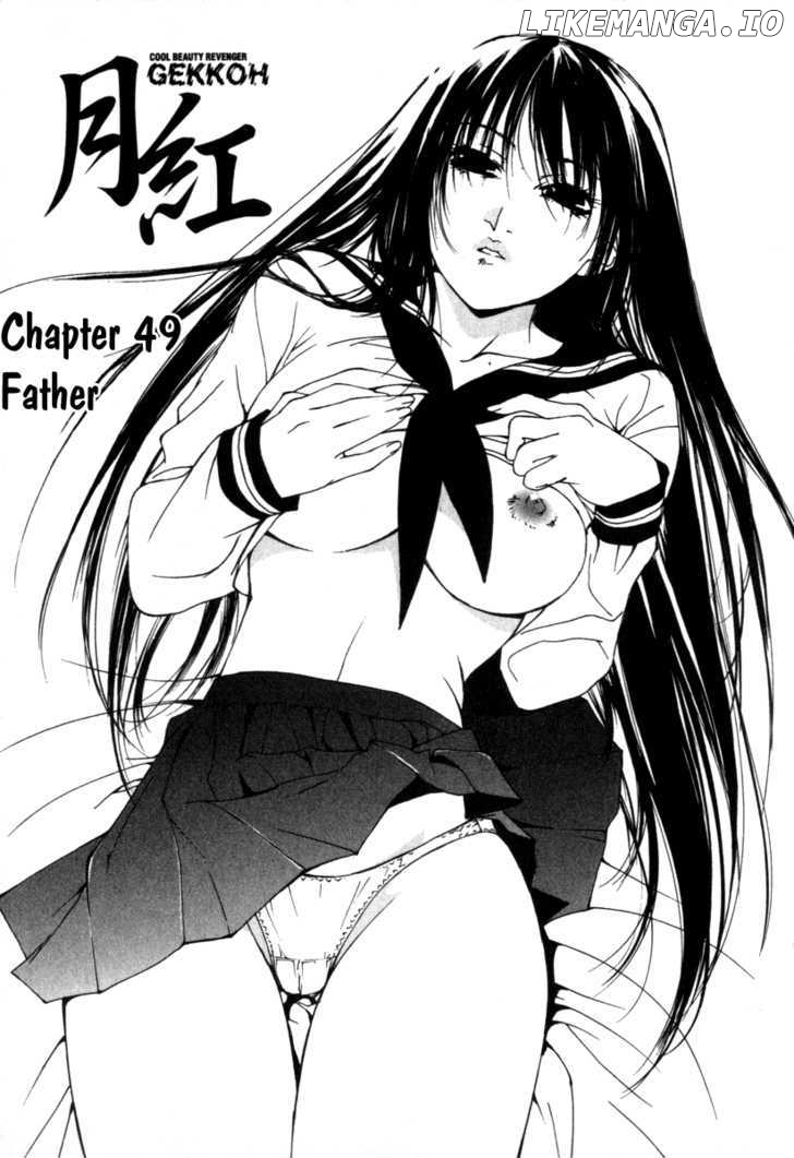 Gekkoh - Manga chapter 49 - page 2