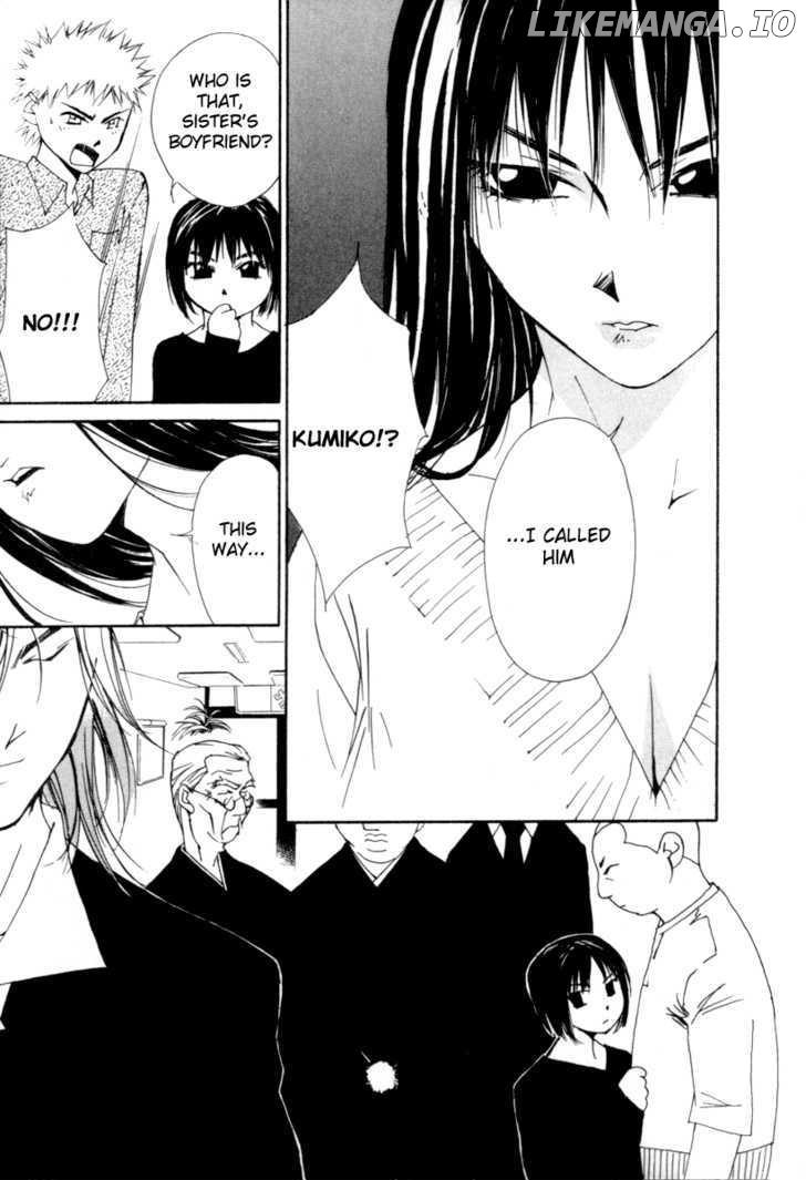 Gekkoh - Manga chapter 49 - page 21