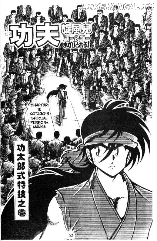 Kotaro Makaritoru chapter 11 - page 1
