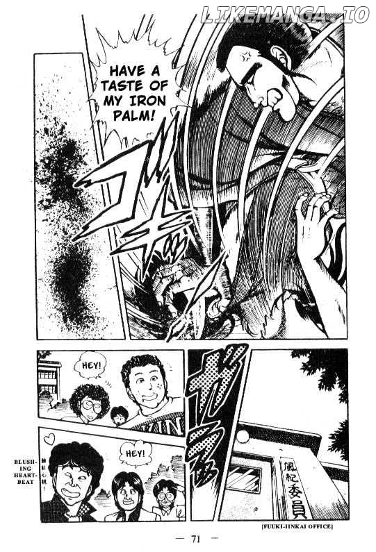 Kotaro Makaritoru chapter 12 - page 3