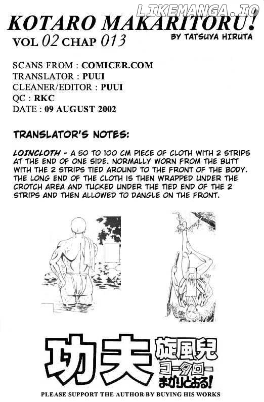 Kotaro Makaritoru chapter 13 - page 19