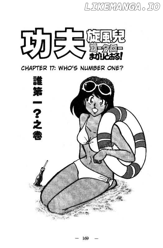 Kotaro Makaritoru chapter 17 - page 1