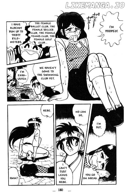 Kotaro Makaritoru chapter 17 - page 12