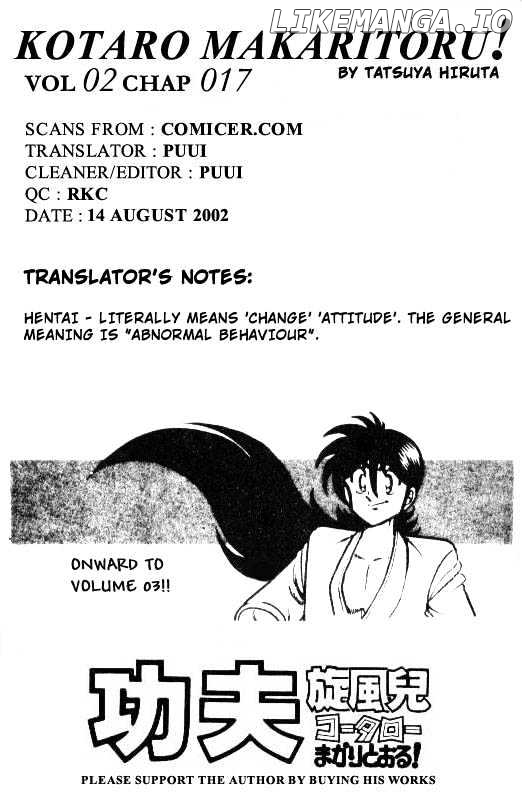 Kotaro Makaritoru chapter 17 - page 24