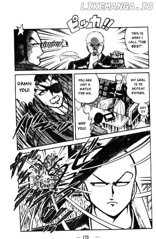 Kotaro Makaritoru chapter 17 - page 5