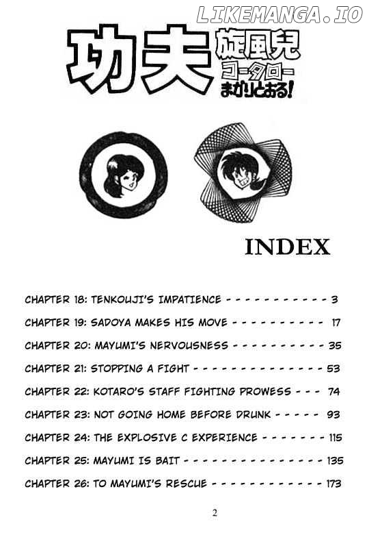 Kotaro Makaritoru chapter 18 - page 1
