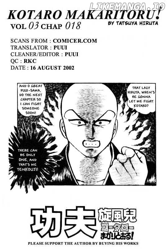 Kotaro Makaritoru chapter 18 - page 16