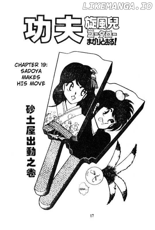 Kotaro Makaritoru chapter 19 - page 1