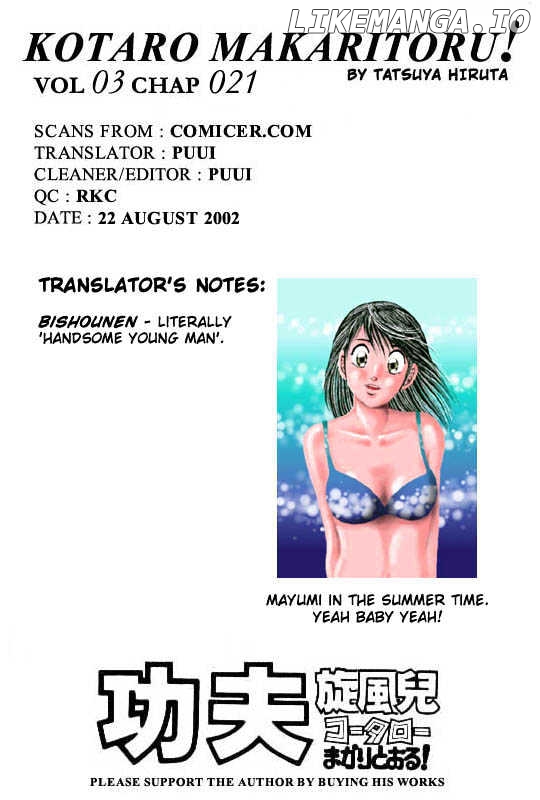 Kotaro Makaritoru chapter 21 - page 22