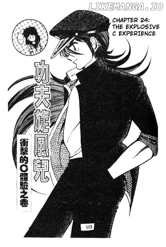 Kotaro Makaritoru chapter 24 - page 1