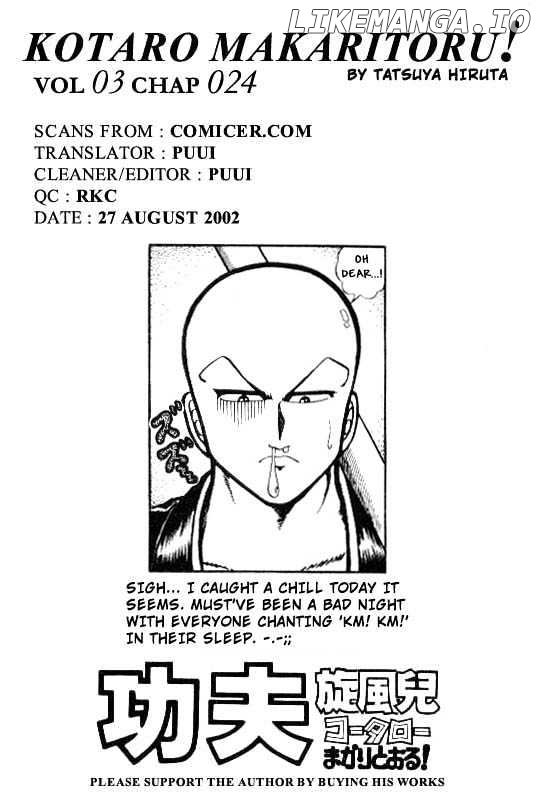 Kotaro Makaritoru chapter 24 - page 21