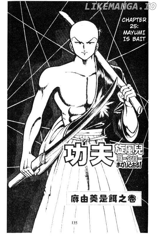 Kotaro Makaritoru chapter 25 - page 1