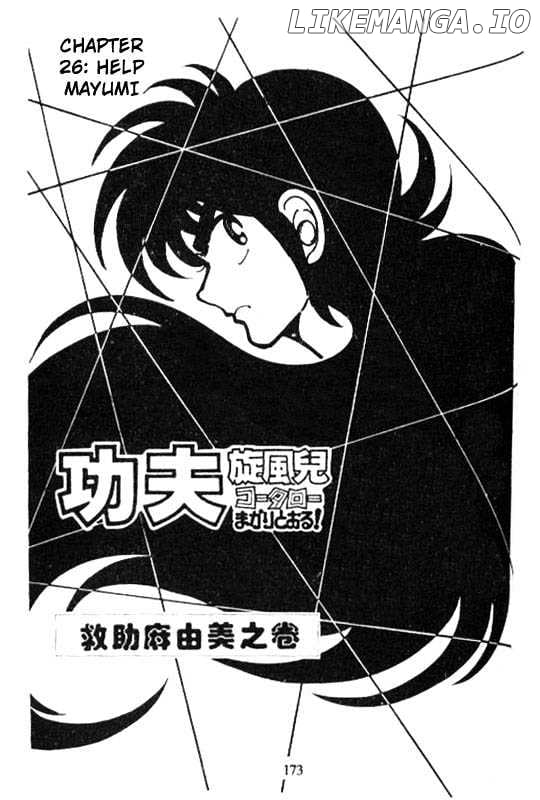 Kotaro Makaritoru chapter 26 - page 1