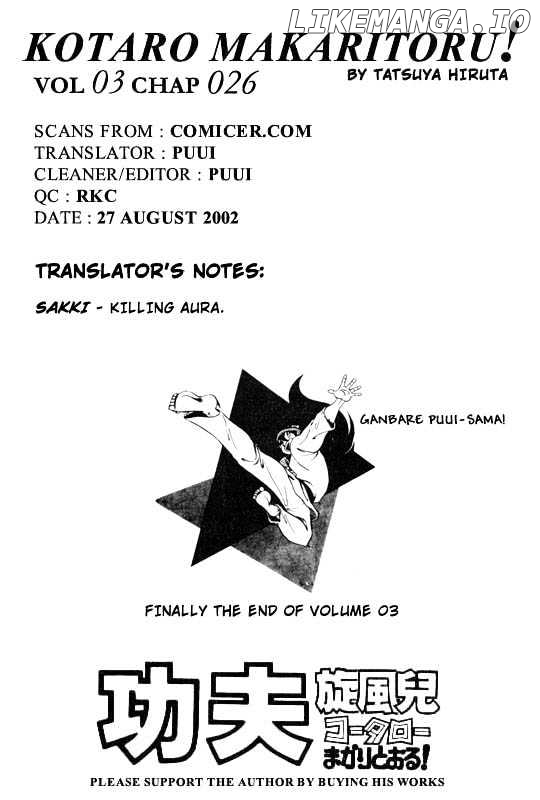Kotaro Makaritoru chapter 26 - page 20