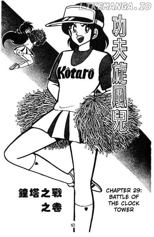 Kotaro Makaritoru chapter 29 - page 1