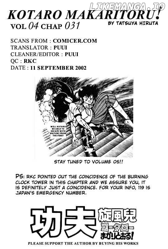 Kotaro Makaritoru chapter 31 - page 17