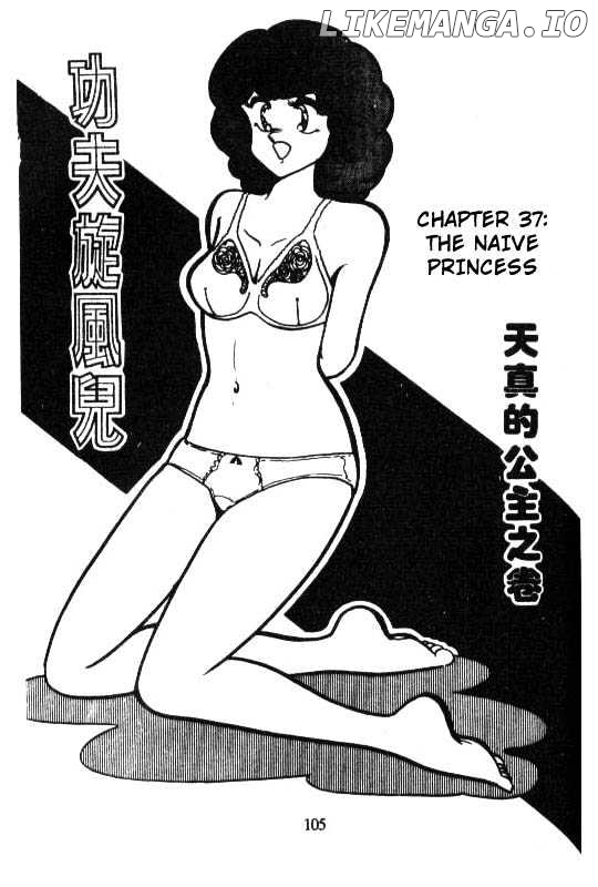 Kotaro Makaritoru chapter 37 - page 1