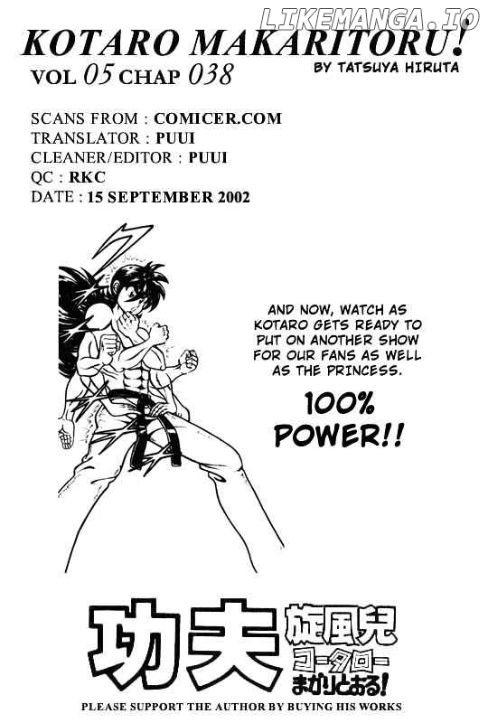 Kotaro Makaritoru chapter 38 - page 21