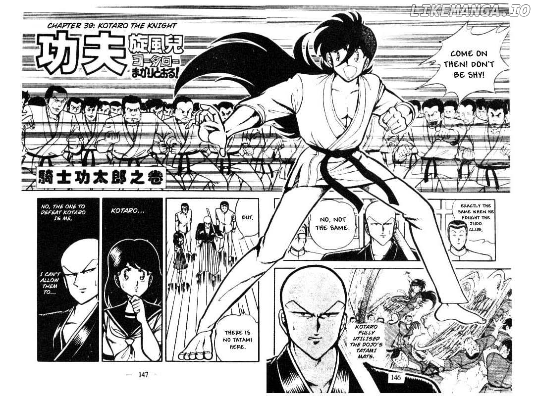 Kotaro Makaritoru chapter 39 - page 1