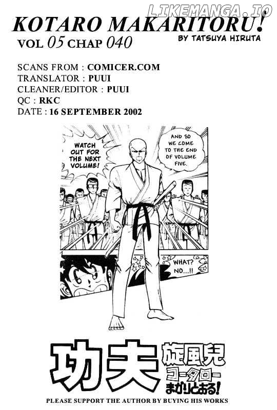 Kotaro Makaritoru chapter 40 - page 18