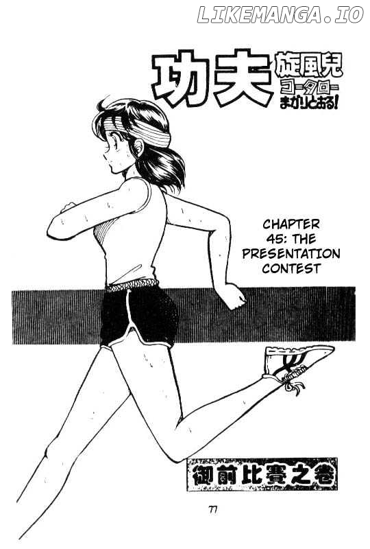 Kotaro Makaritoru chapter 45 - page 1