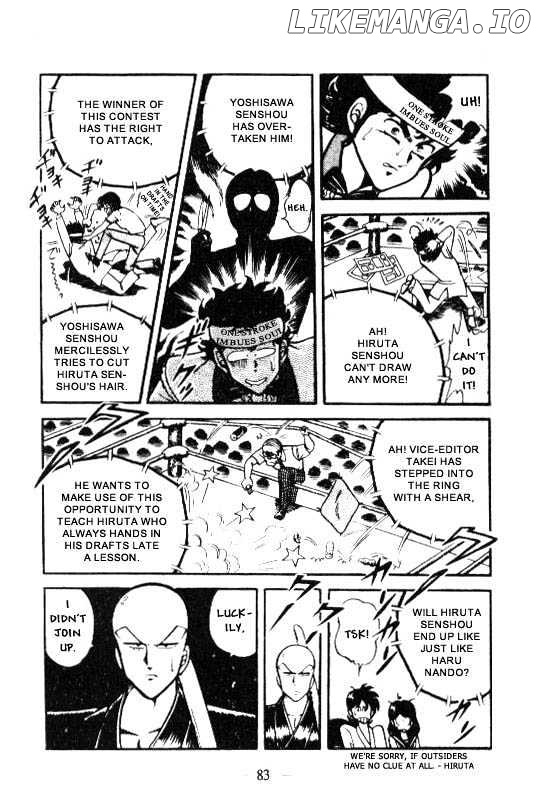 Kotaro Makaritoru chapter 45 - page 7