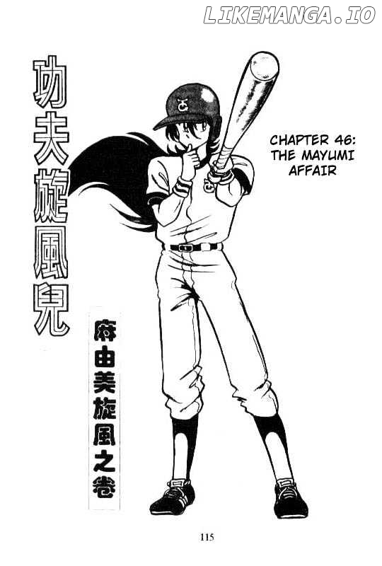 Kotaro Makaritoru chapter 46 - page 1