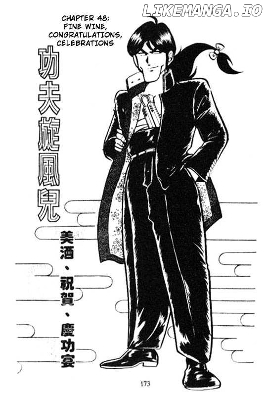 Kotaro Makaritoru chapter 48 - page 1