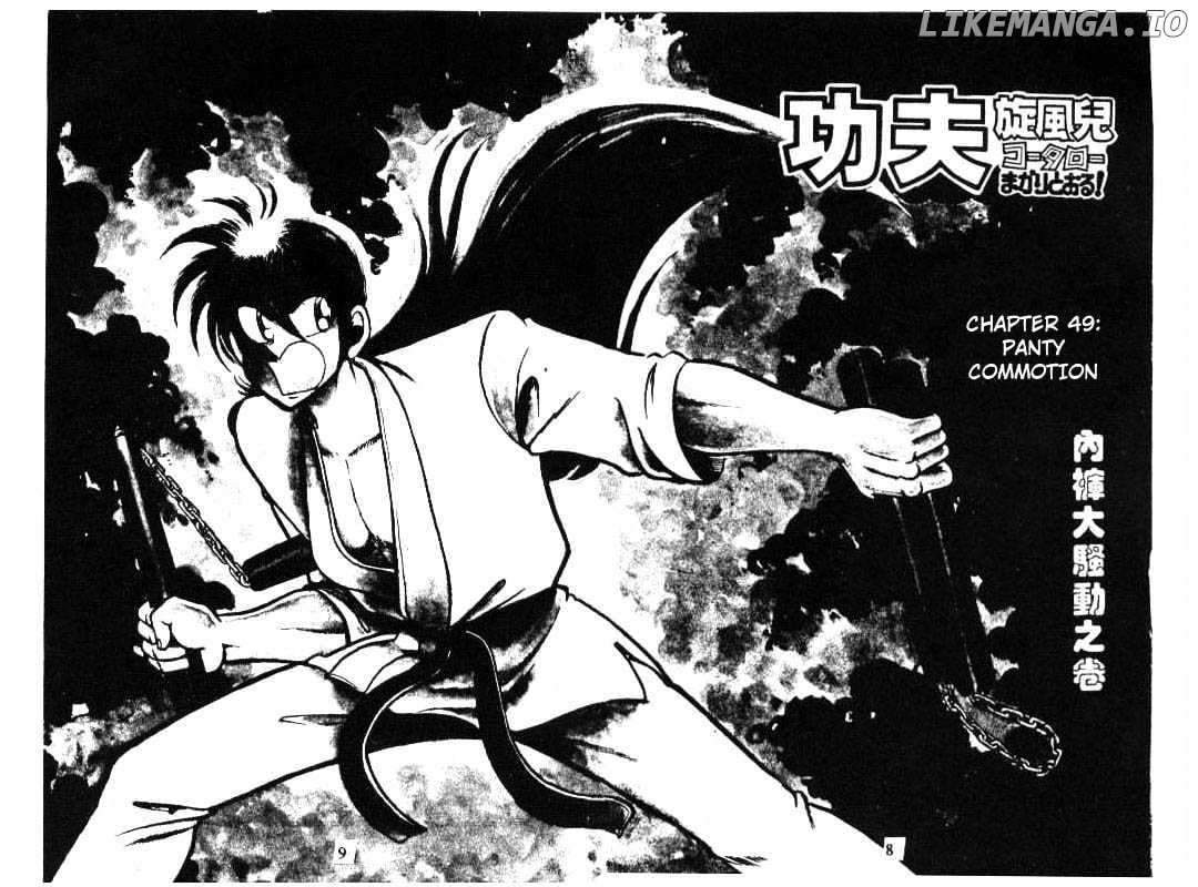 Kotaro Makaritoru chapter 49 - page 5