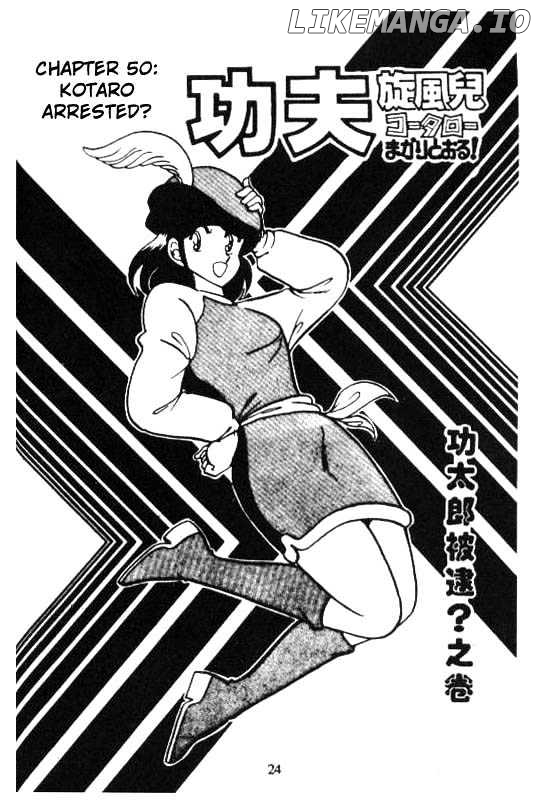 Kotaro Makaritoru chapter 50 - page 1