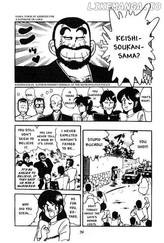 Kotaro Makaritoru chapter 50 - page 16