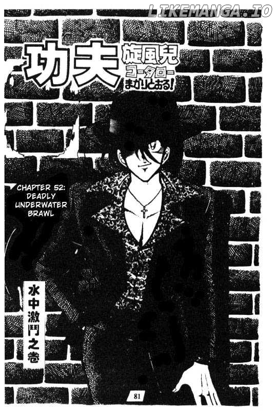 Kotaro Makaritoru chapter 52 - page 1