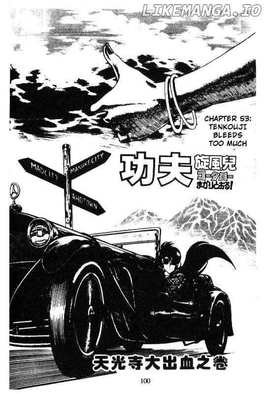 Kotaro Makaritoru chapter 53 - page 1