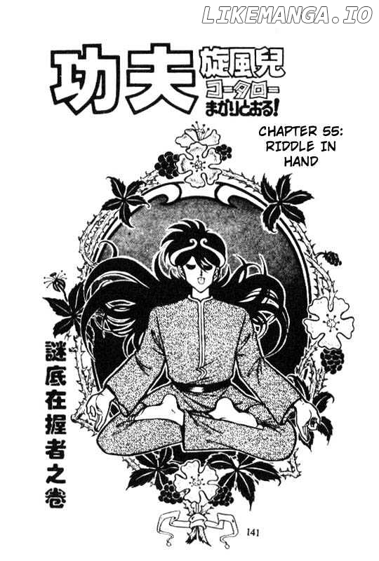Kotaro Makaritoru chapter 55 - page 1